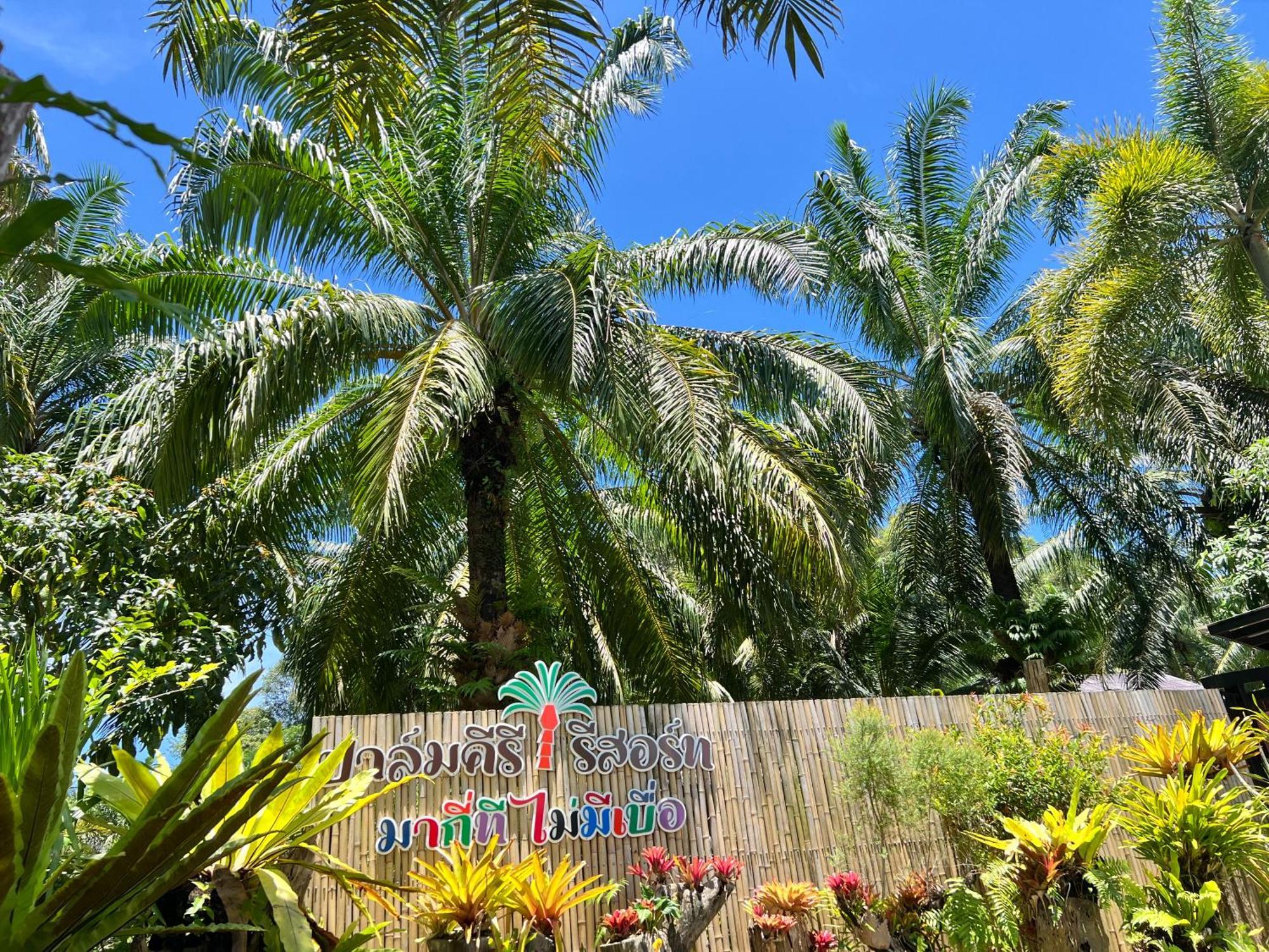 Palm Kiri Aonang Resort Ao Nang Ngoại thất bức ảnh